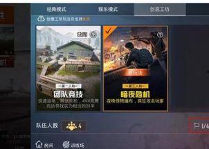 和平精英最新福利爆料,全新活动爆料,惊喜不断等你来! 第2张 和平精英最新福利爆料,全新活动爆料,惊喜不断等你来! 第2张