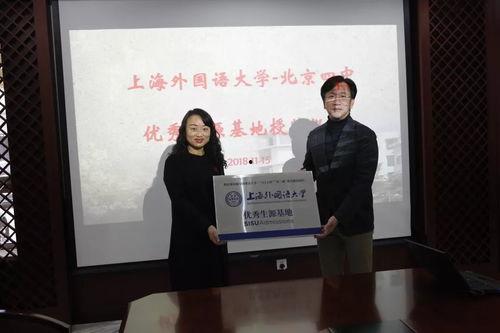 天津新闻爆料二中老师,天津二中老师涉嫌违规行为引发关注  第1张