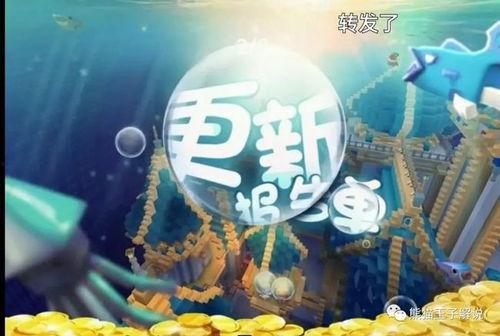 迷你最新爆料海底世界,迷你最新爆料揭示神秘海底世界 第1张 迷你最新爆料海底世界,迷你最新爆料揭示神秘海底世界 第1张