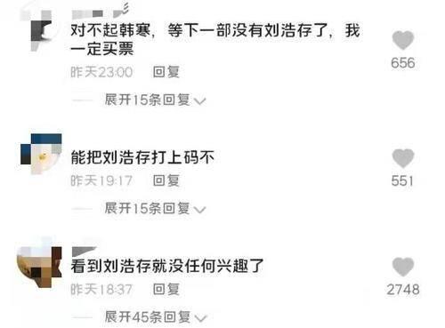 爆料娱乐圈刘浩存是谁,揭秘她的成长之路与成名之路  第1张