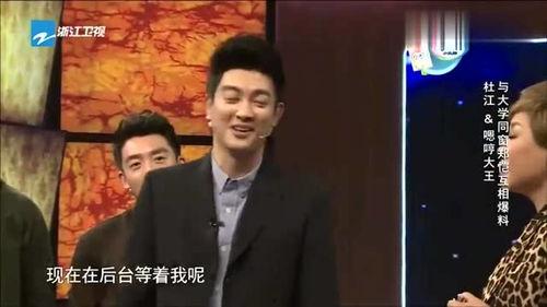 郑凯和女友互相爆料视频,甜蜜瞬间引网友热议” 第3张 郑凯和女友互相爆料视频,甜蜜瞬间引网友热议” 第3张