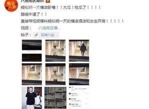 黑料爆料广告视频,背后真相与争议 第1张 黑料爆料广告视频,背后真相与争议 第1张