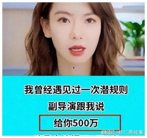 娱乐圈内部大爆料有哪些,揭秘明星背后的真实故事 第2张 娱乐圈内部大爆料有哪些,揭秘明星背后的真实故事 第2张