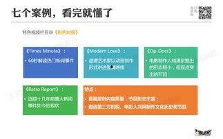 怎么爆料视频给新闻媒体,如何将视频有效传递给新闻媒体 第2张 怎么爆料视频给新闻媒体,如何将视频有效传递给新闻媒体 第2张