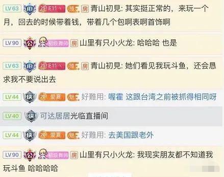 仙居原饰品爆料视频,独家爆料带你领略古风饰品魅力  第2张