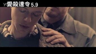 杀死汝爱在线观看土豆,揭秘杀死汝爱幕后制作与精彩片段 第1张 杀死汝爱在线观看土豆,揭秘杀死汝爱幕后制作与精彩片段 第1张