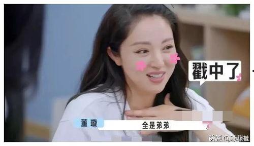 娱乐圈吃瓜最新事件爆料  第2张